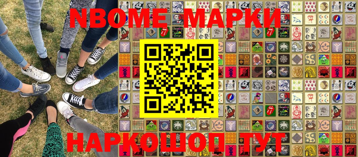 COCAIN  ГАШ  МЕТАМФЕТАМИН  Alpha PVP СОЛЬ кристаллы  Меф МЯУ МЯУ кристаллы  Бошки Шишки  Cocaine  Петровск  Лсд 25  Купить закладку  Codein 