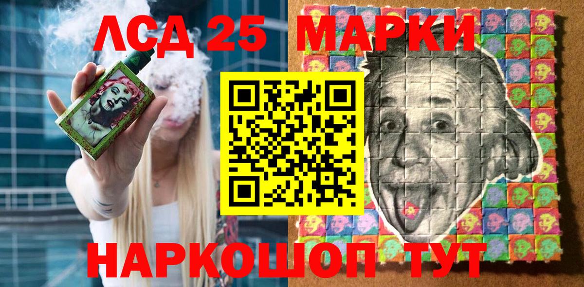 Наркотические марки 1500мкг  Петровск  Наркотические марки  Наркотические марки 1500мкг 