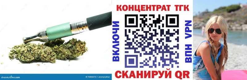 наркотики  Петровск  Дистиллят ТГК THC oil 