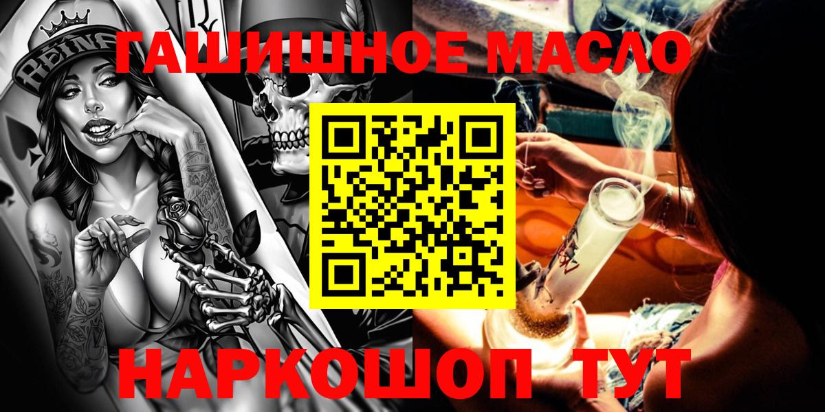 ТГК Wax Петровск