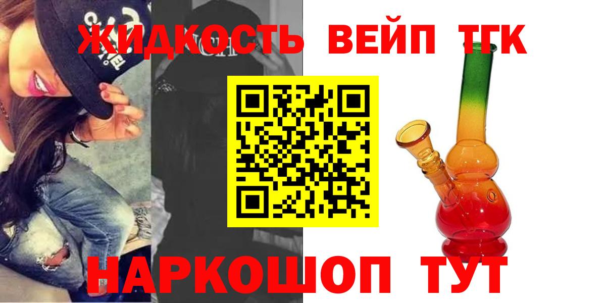 ТГК концентрат Петровск
