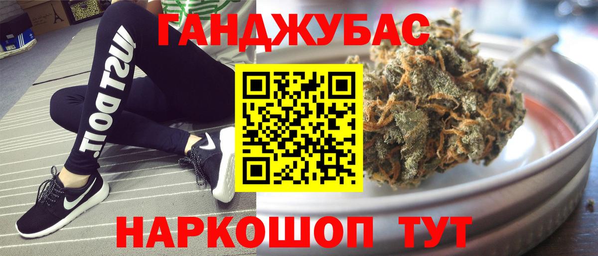 Лсд 25 Петровск