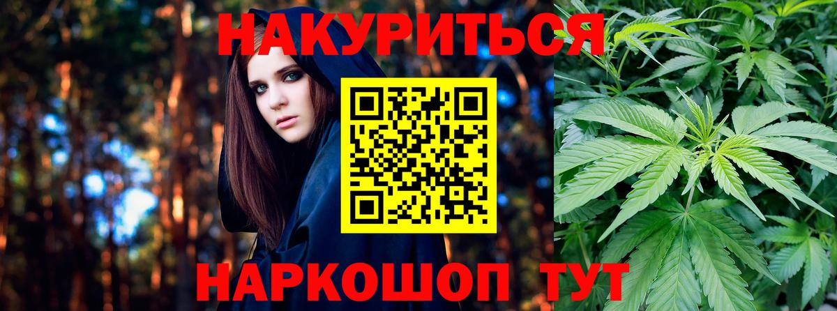 МАРИХУАНА гибрид  МАРИХУАНА Ganja  Вход с VPN  Каннабис LSD WEED  Петровск 