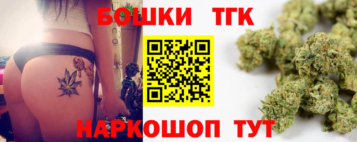 Марихуана гибрид  Петровск  Бошки марихуана марихуана  Шишки марихуана Ganja  Конопля сатива 